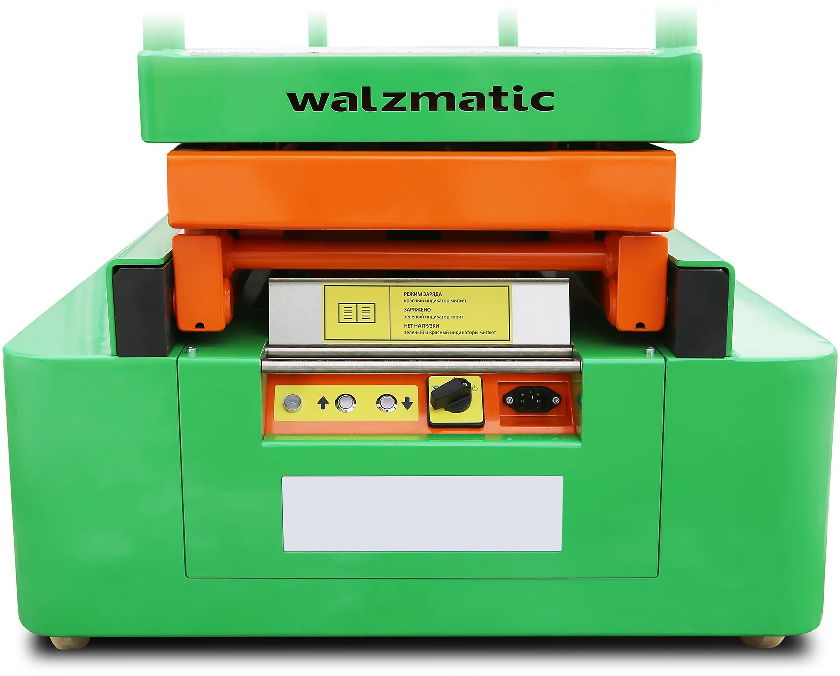 Walzmatic AGRO S5